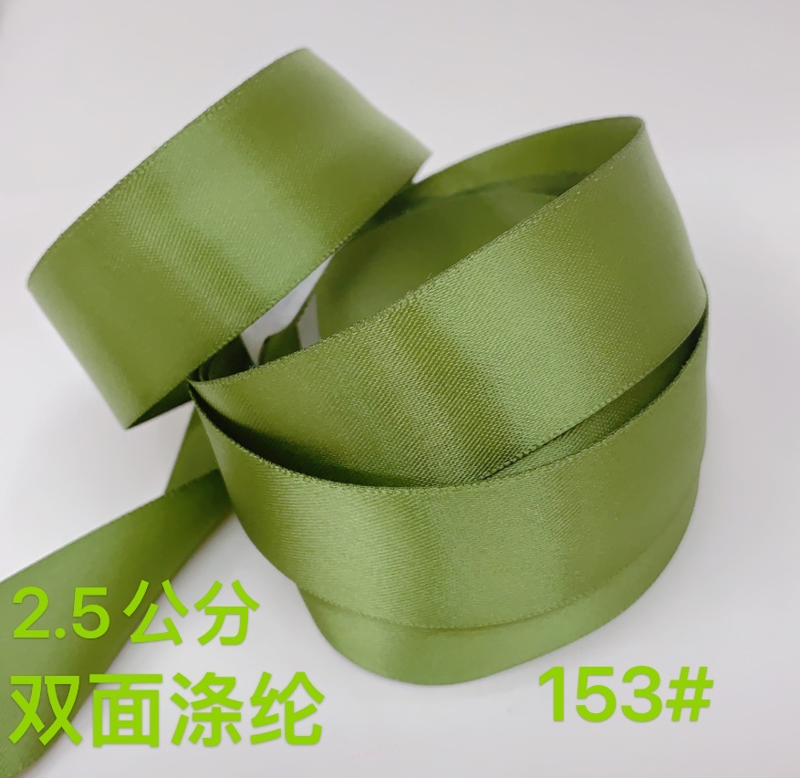 2.5公分双面涤纶带发饰礼物盒丝带包装装饰材料蛋糕绸带花束织带详情6