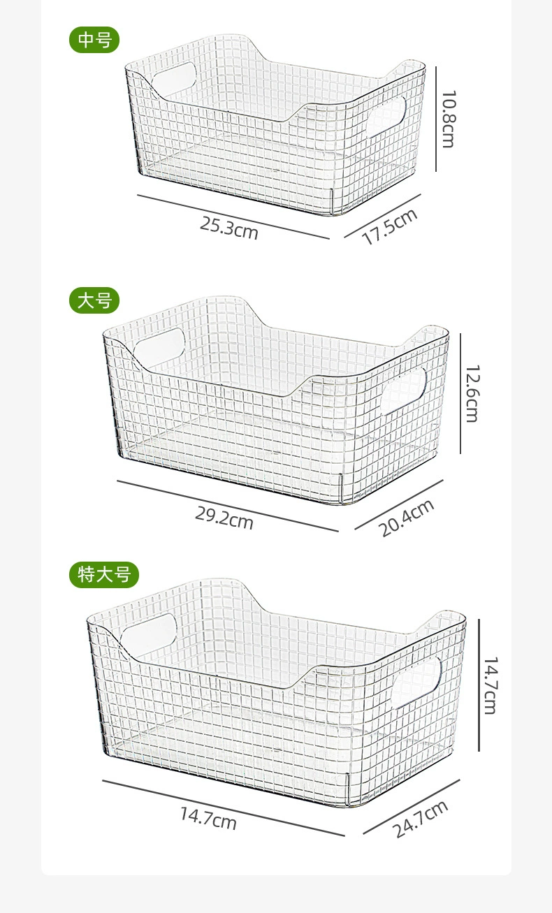 T02-2769 Household handle storage rack, transparent sundries storage basket, snack and toy stacking checkered storage basket detail image 11