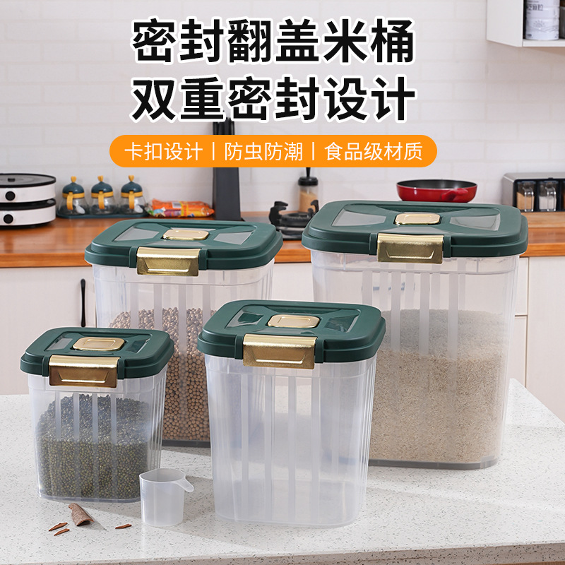 M56-7705米桶储粮桶大容量装米桶箱米缸防虫密封米箱厨房面粉桶详情图2