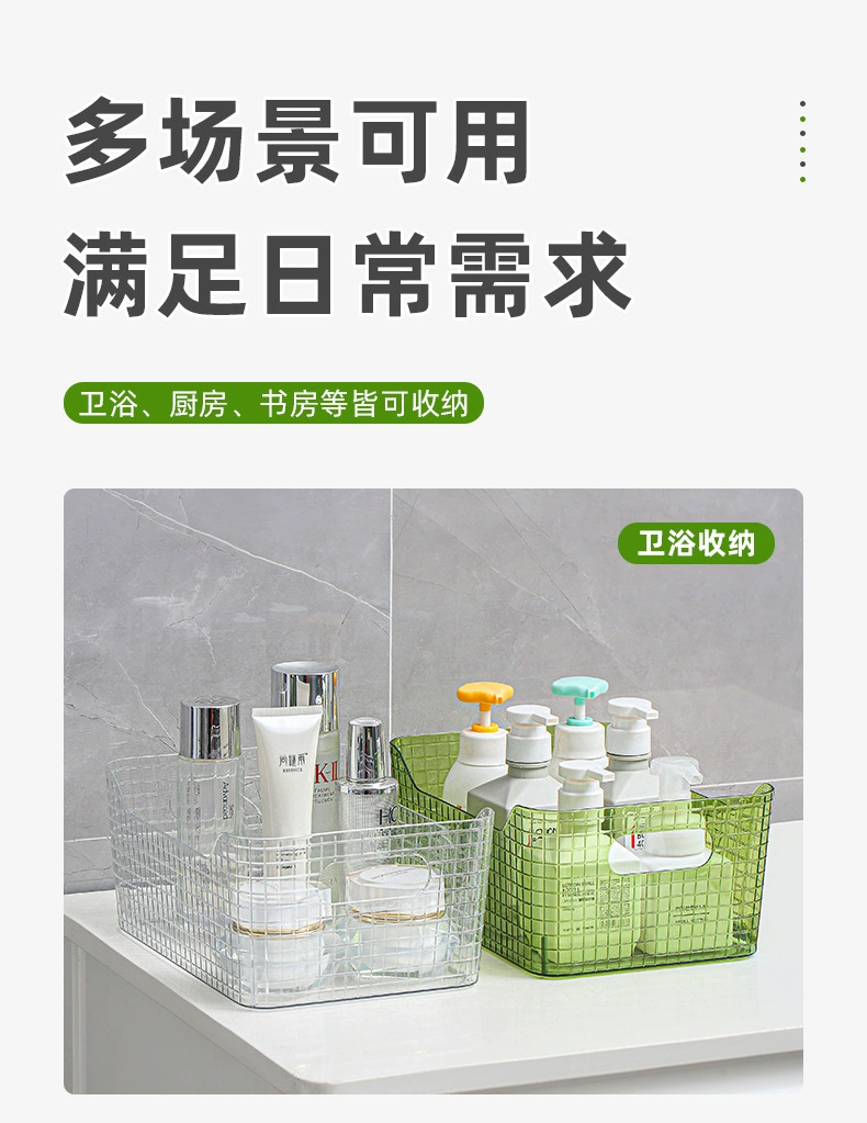T02-2769 Household handle storage rack, transparent sundries storage basket, snack and toy stacking checkered storage basket detail image 5