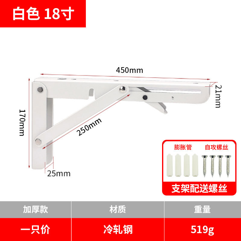 Billy bracket shelf, wall folding support frame, triangular bracket, wholesale factory direct sales for foreign trade detail image 10