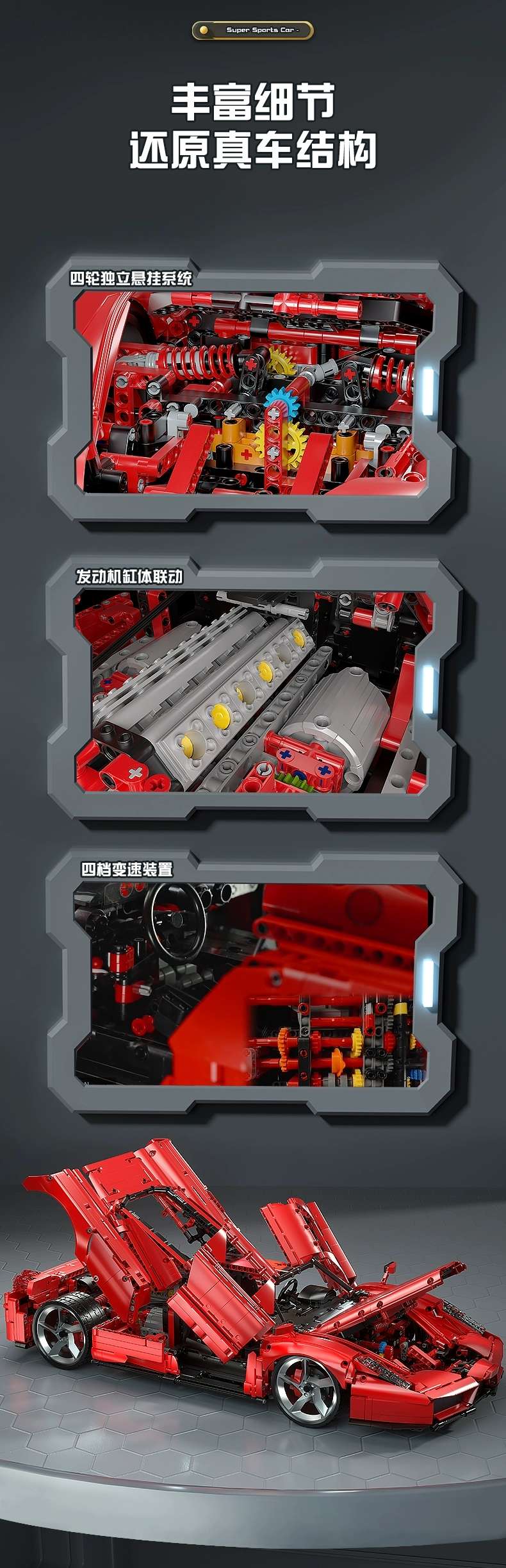 【 New Product 】K Box 10523 Supercar Building Blocks Car Model High-Difficulty Assembly Mechanical Set Boys' Day Gift Application Scenario