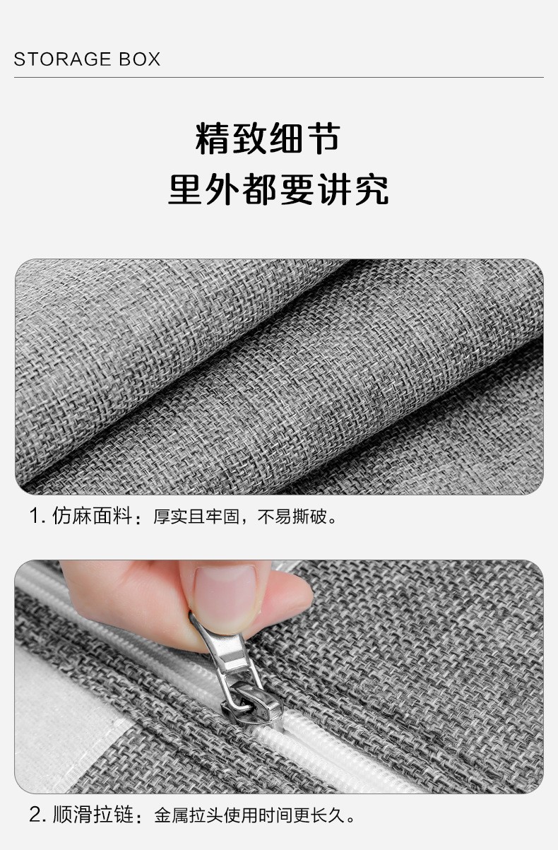 魔术贴收纳神器四件套收纳袋亚马逊床单收纳盒套装布艺床品四件套收纳衣柜毛毯被套储物盒批发新款牛津布大号出口家居收纳盒详情14