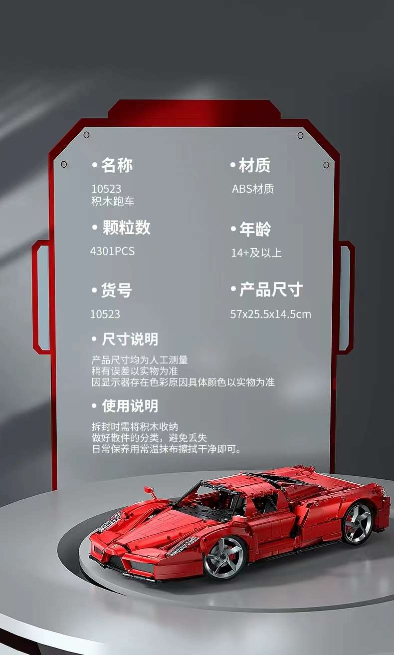 【 New Product 】K Box 10523 Supercar Building Blocks Car Model High-Difficulty Assembly Mechanical Set Boys' Day Gift detail image 7