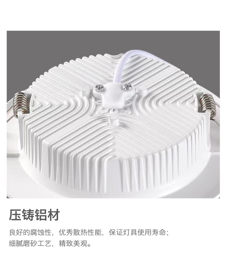 暗装3.5寸4寸6寸酒店客房客厅天花灯led筒灯嵌入式吊顶压铸筒灯详情12