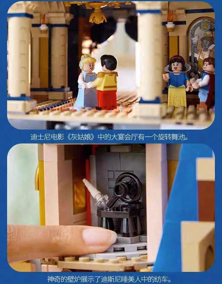 全新经典迪士尼灰姑娘城堡43222男女孩益智拼装积木玩具节日礼物详情图4