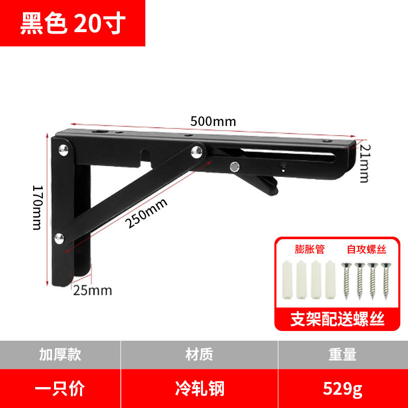 Billy bracket shelf, wall folding support frame, triangular bracket, wholesale factory direct sales for foreign trade detail image 7