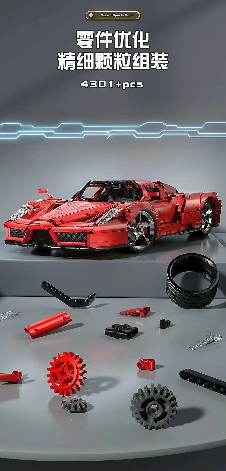 【 New Product 】K Box 10523 Supercar Building Blocks Car Model High-Difficulty Assembly Mechanical Set Boys' Day Gift