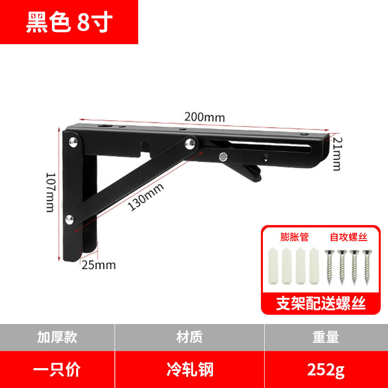 Billy bracket shelf, wall folding support frame, triangular bracket, wholesale factory direct sales for foreign trade detail image 4
