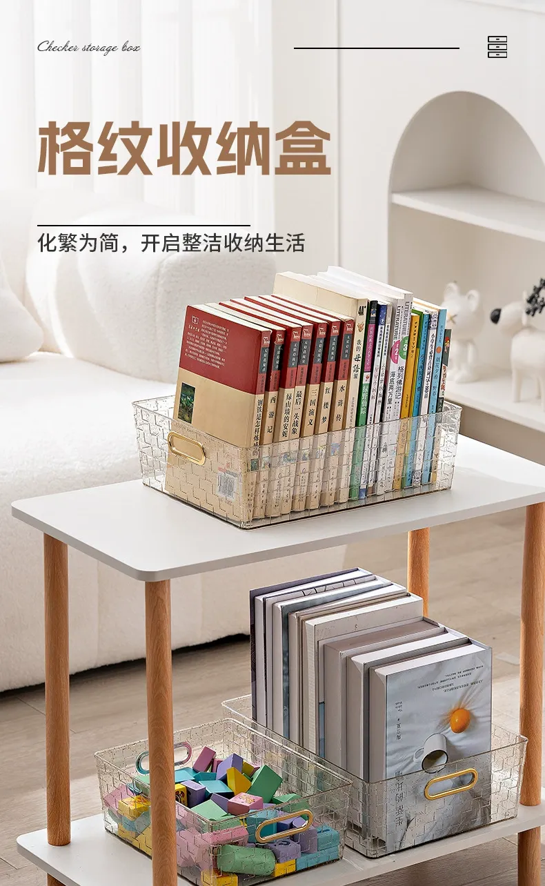 Y24-YM-6601 Transparent gold powder hand-held storage basket, cosmetics storage box, books and sundries storage and organization detail image 1