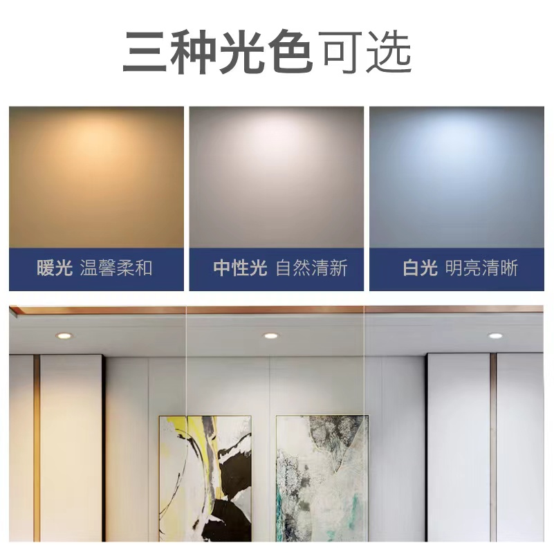 暗装3.5寸4寸6寸酒店客房客厅天花灯led筒灯嵌入式吊顶压铸筒灯详情4