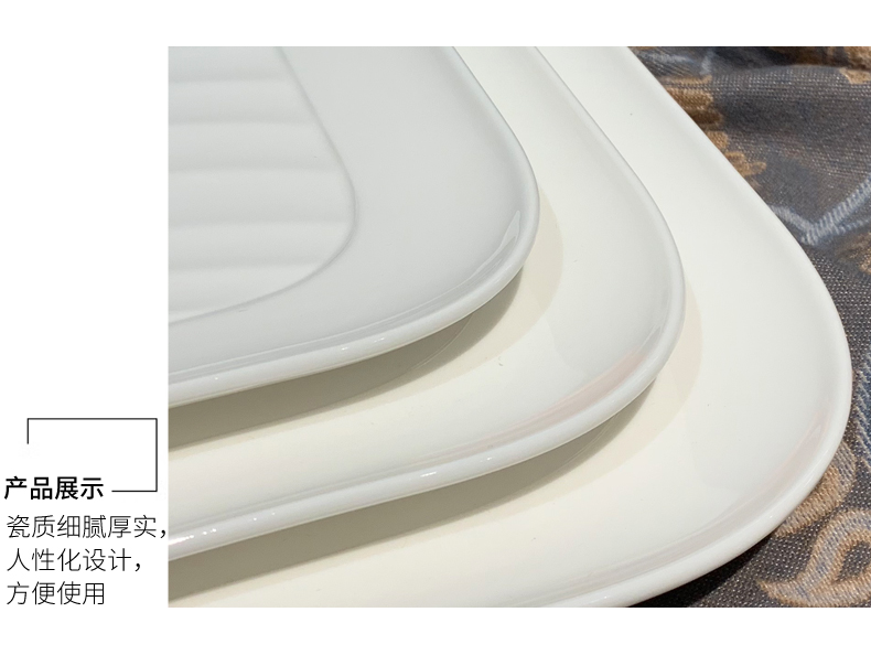 酒店用品陶瓷餐具9寸11寸13寸四方盘纯白陶瓷炒菜盘低骨瓷会所日料店浅盘西餐盘餐厅饭店餐具批发可定制详情5
