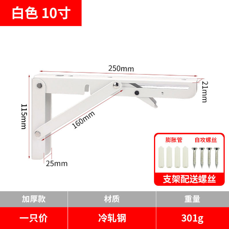 Billy bracket shelf, wall folding support frame, triangular bracket, wholesale factory direct sales for foreign trade detail image 9