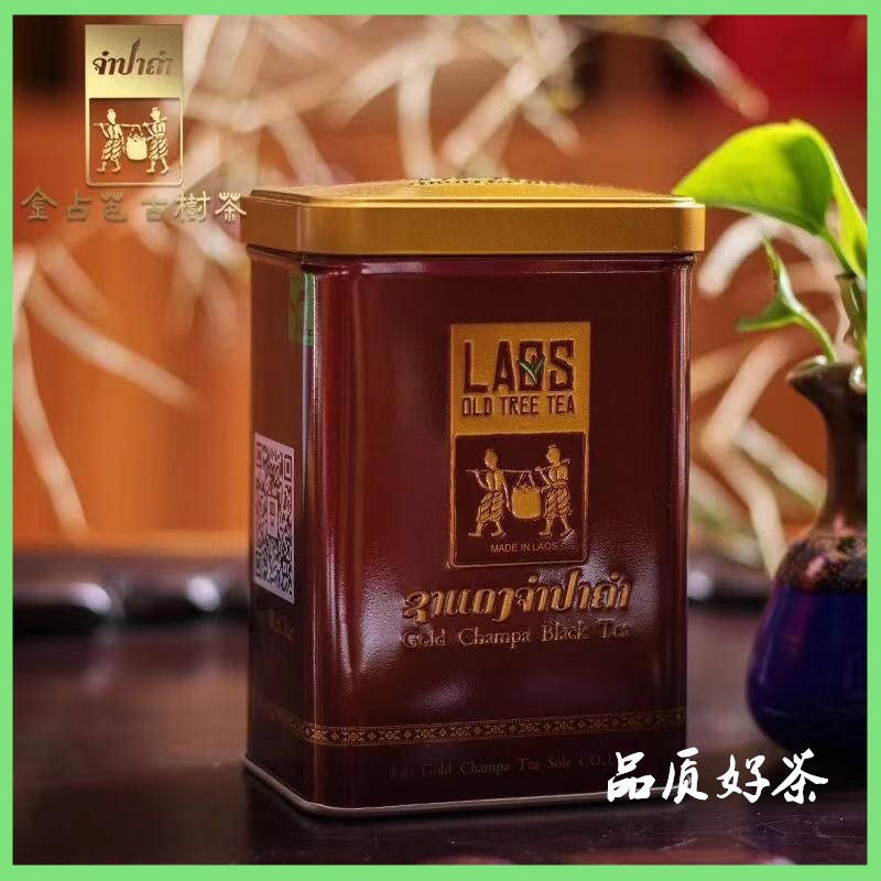老挝红罐红茶，300年古树红茶图