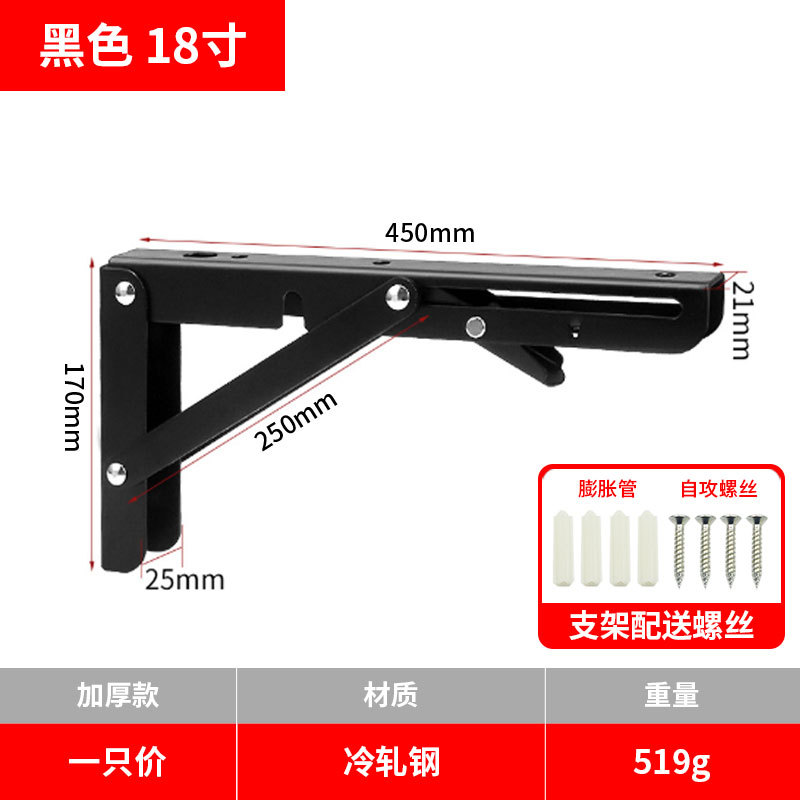 Billy bracket shelf, wall folding support frame, triangular bracket, wholesale factory direct sales for foreign trade detail image 8