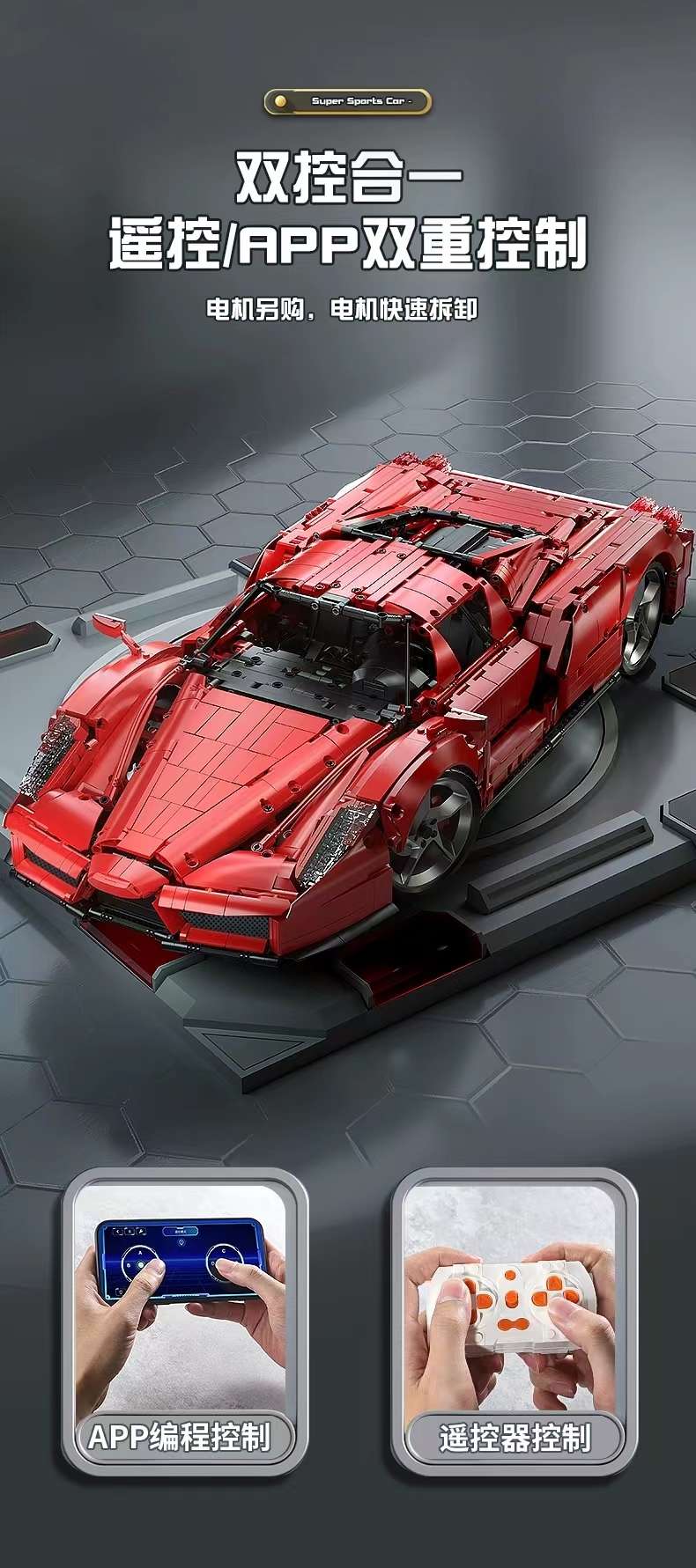 【 New Product 】K Box 10523 Supercar Building Blocks Car Model High-Difficulty Assembly Mechanical Set Boys' Day Gift detail image 5