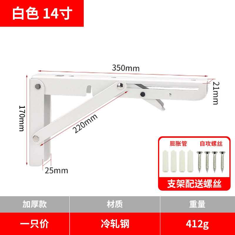 Billy bracket shelf, wall folding support frame, triangular bracket, wholesale factory direct sales for foreign trade Item Picture