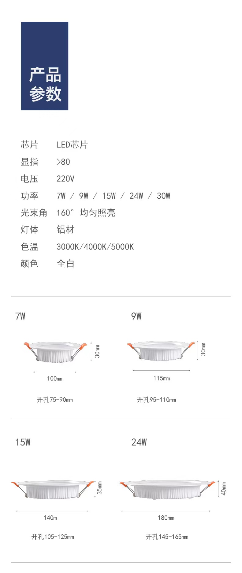 暗装3.5寸4寸6寸酒店客房客厅天花灯led筒灯嵌入式吊顶压铸筒灯详情10