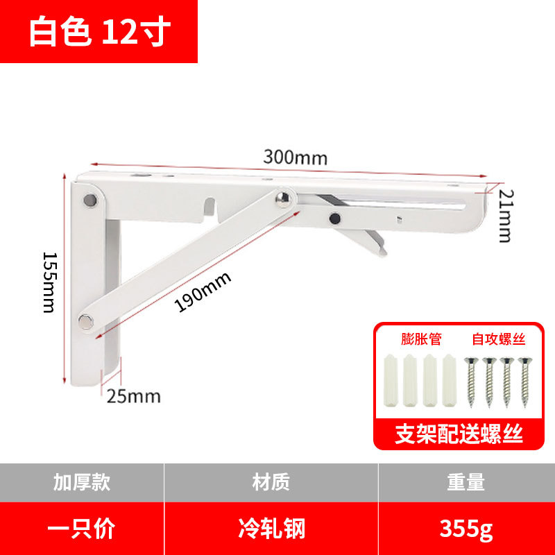 Billy bracket shelf, wall folding support frame, triangular bracket, wholesale factory direct sales for foreign trade detail image 6