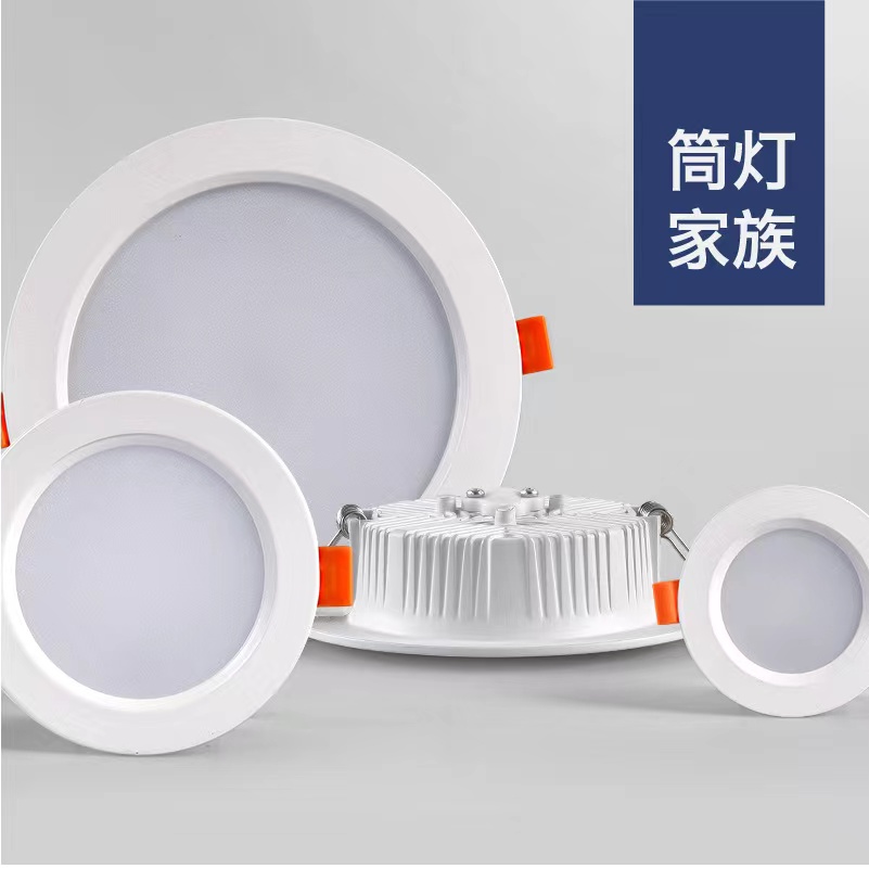 筒灯/led筒灯/压铸筒灯细节图
