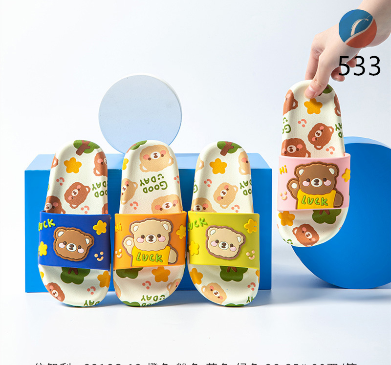 Children's slippers Summer boys and girls cartoon slippers in one non-slip indoor home bath boys flip-flops