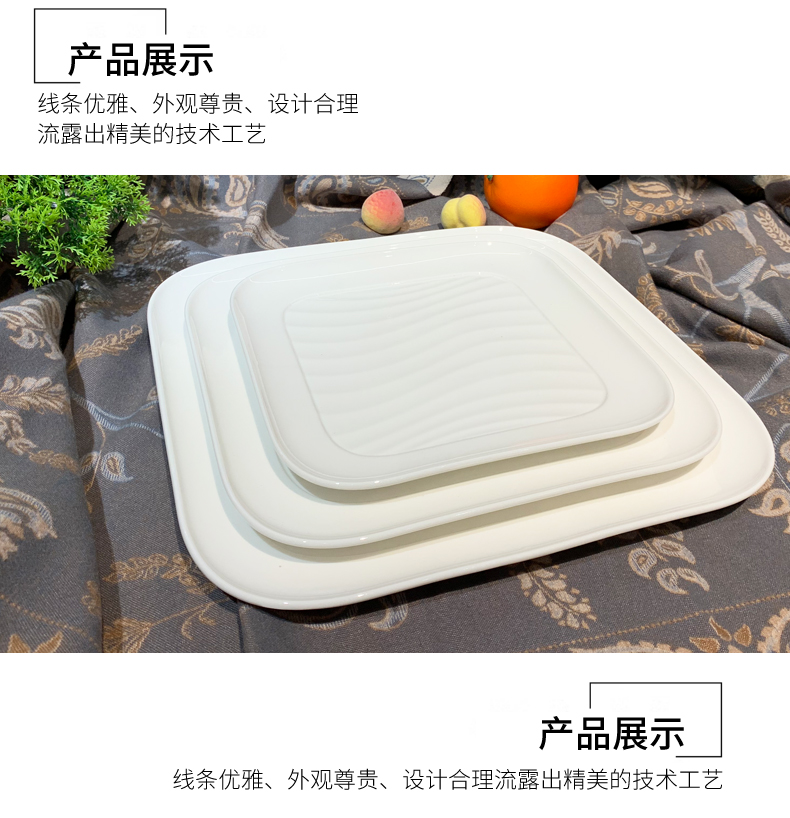酒店用品陶瓷餐具9寸11寸13寸四方盘纯白陶瓷炒菜盘低骨瓷会所日料店浅盘西餐盘餐厅饭店餐具批发可定制详情4