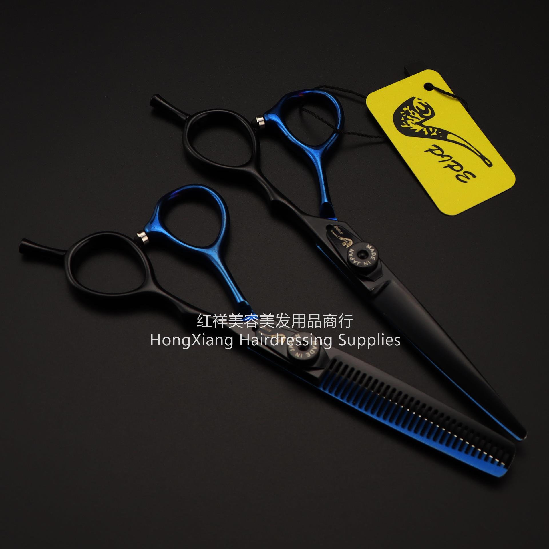 6.0 inch black blue high-grade hair scissors flat scissors teeth scissors barber scissors