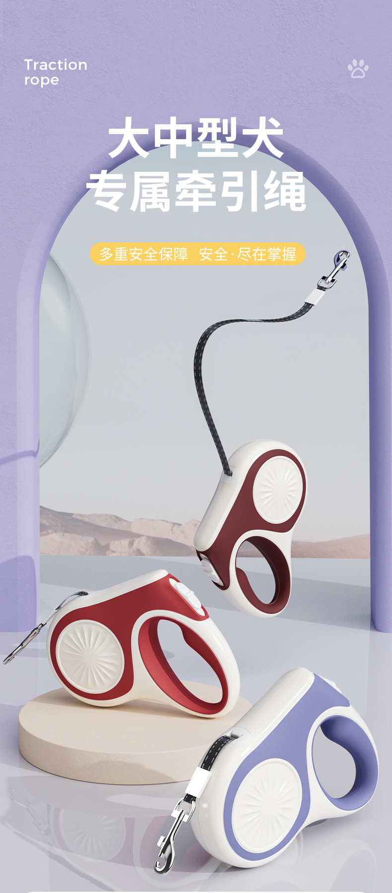 新款5M宠物牵引器自动伸缩狗狗牵引绳遛狗便携式狗绳链子宠物用品详情1