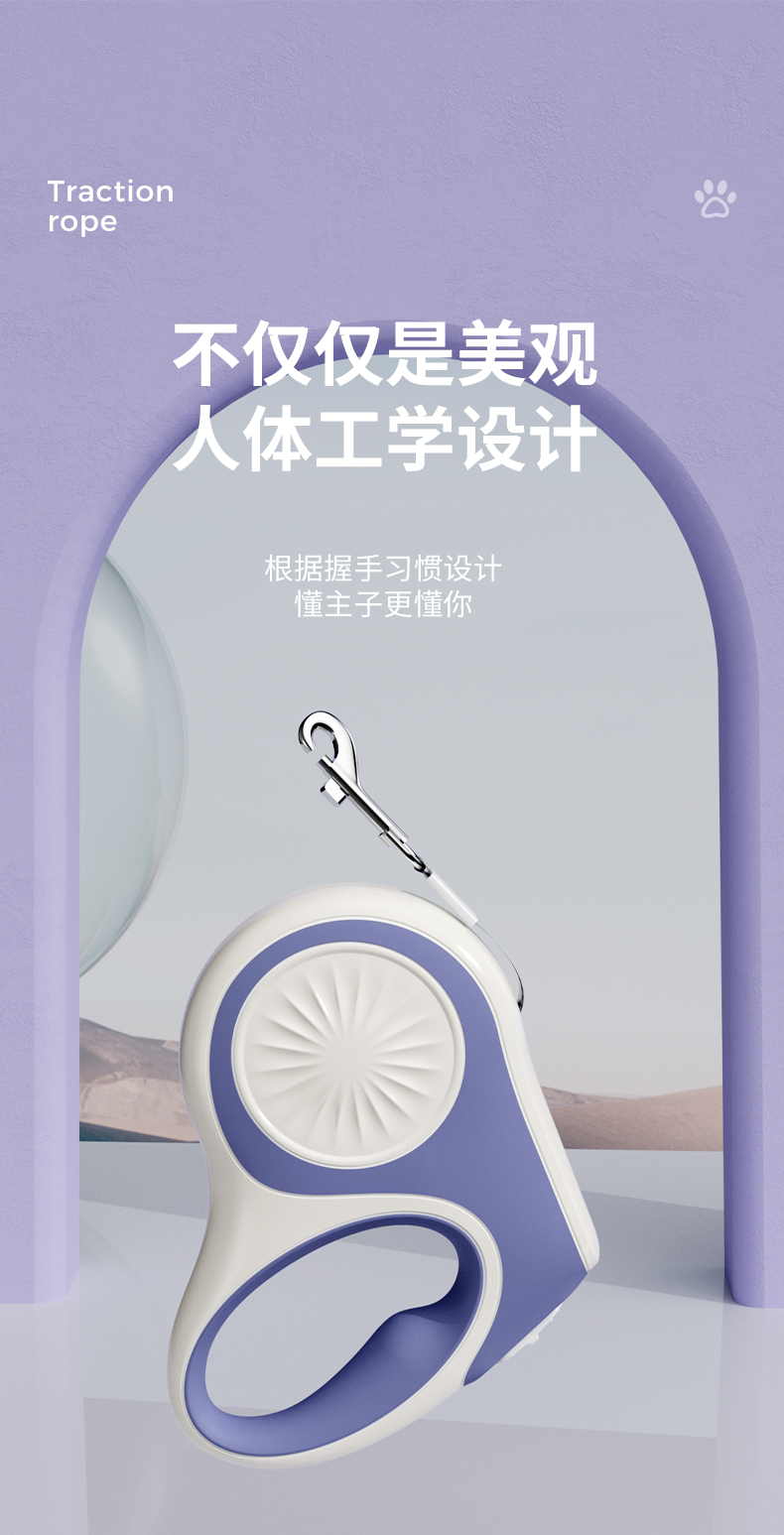 新款5M宠物牵引器自动伸缩狗狗牵引绳遛狗便携式狗绳链子宠物用品详情10