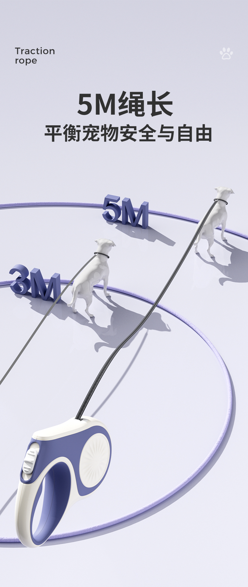 新款5M宠物牵引器自动伸缩狗狗牵引绳遛狗便携式狗绳链子宠物用品详情7