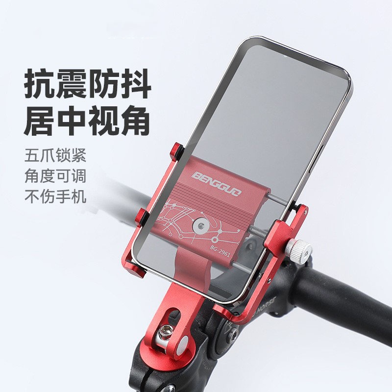 2961 Bicycle stand mobile phone stand Aluminum mobile phone stand mountain bike bowl set cover vertical mobile phone stand navigation stand takeout mobile phone clip