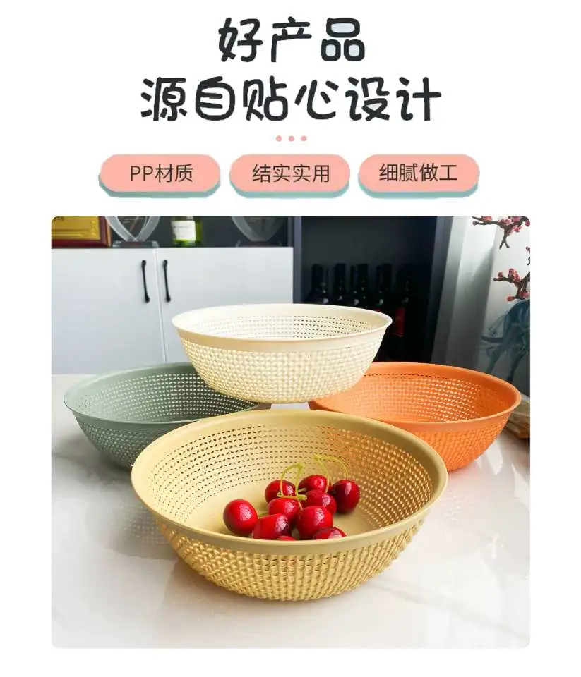 Y165-8287 round draining basket, fruit basket, desktop storage box, household storage basket, kitchen storage vegetable basket detail image 3