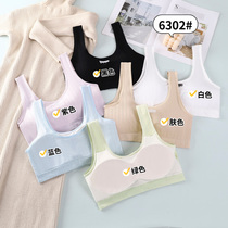 Mid-to-late development underwear puberty fixed cup seamless back big kids bra vest