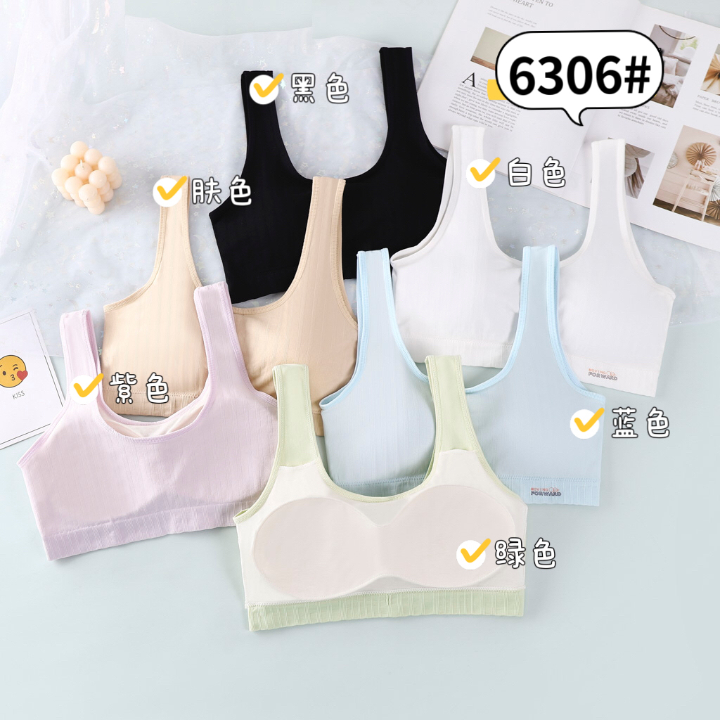 Girl's bra skin-friendly breathable seamless fixed wide shoulder beauty back bra underwear vest Item Picture