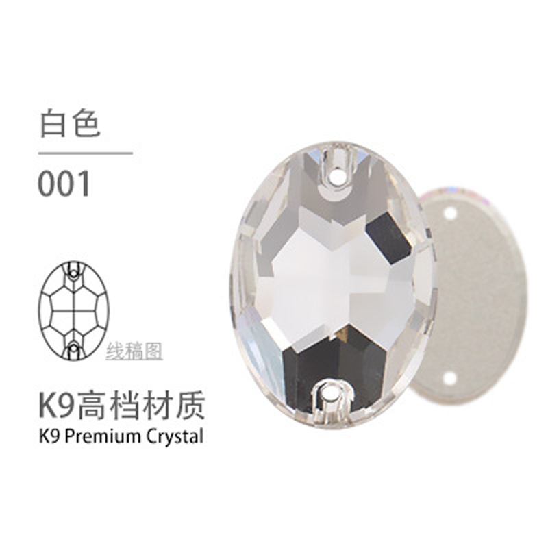 Shang Li Factory Direct Sales High-End Flat Buckle Flat Flat Oval Hand Stitched Drill K9 Rhindiamond-Glass Super Flash Non-Scratch Box Packaging High Product Clothing Wedding Dance Dress Diy Universal Rhindiamond-Based Accessories (Other Colors Contact Customer Service) Application Scenario