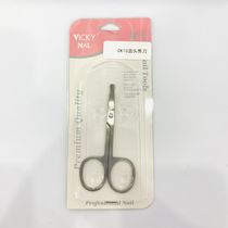 CK10 round head scissors nose scissors Makeup eyebrow scissors Manicure tools