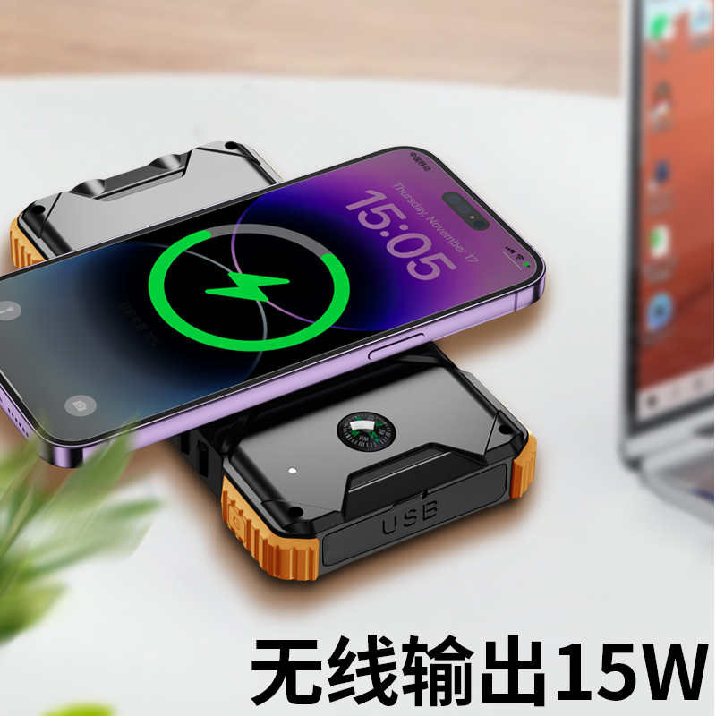 移动电源实物图