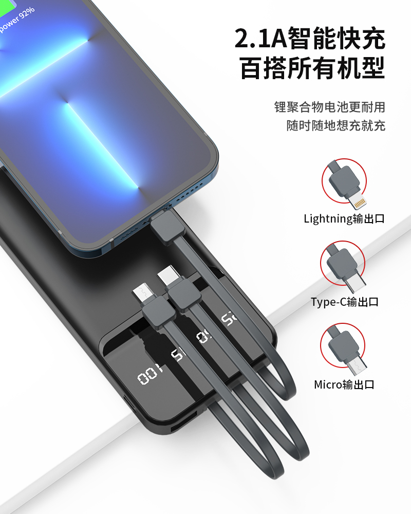 轻便长续航/高清显示笔记本白底实物图