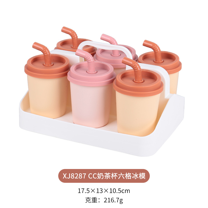 S42-XJ8284奶茶杯四格冰模蔬菜造型六格冰模胡萝卜甜椒冻冰棍模具详情图5