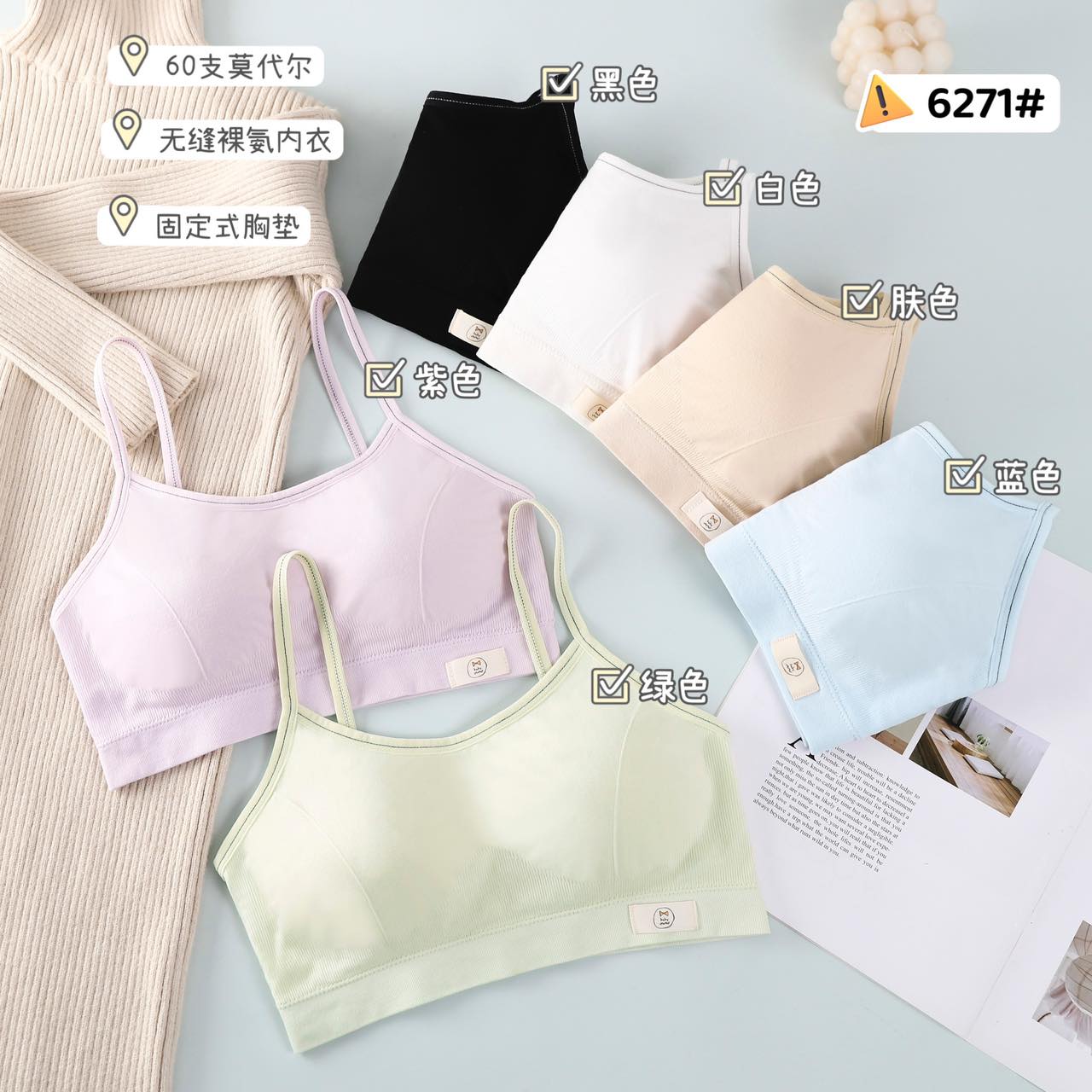 Seamless teenage one-piece Mori underwear shock-proof top top high school sports bra