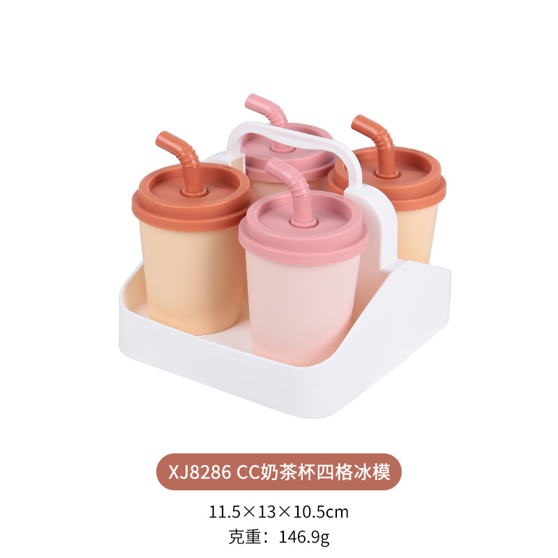 S42-XJ8284奶茶杯四格冰模蔬菜造型六格冰模胡萝卜甜椒冻冰棍模具详情图4