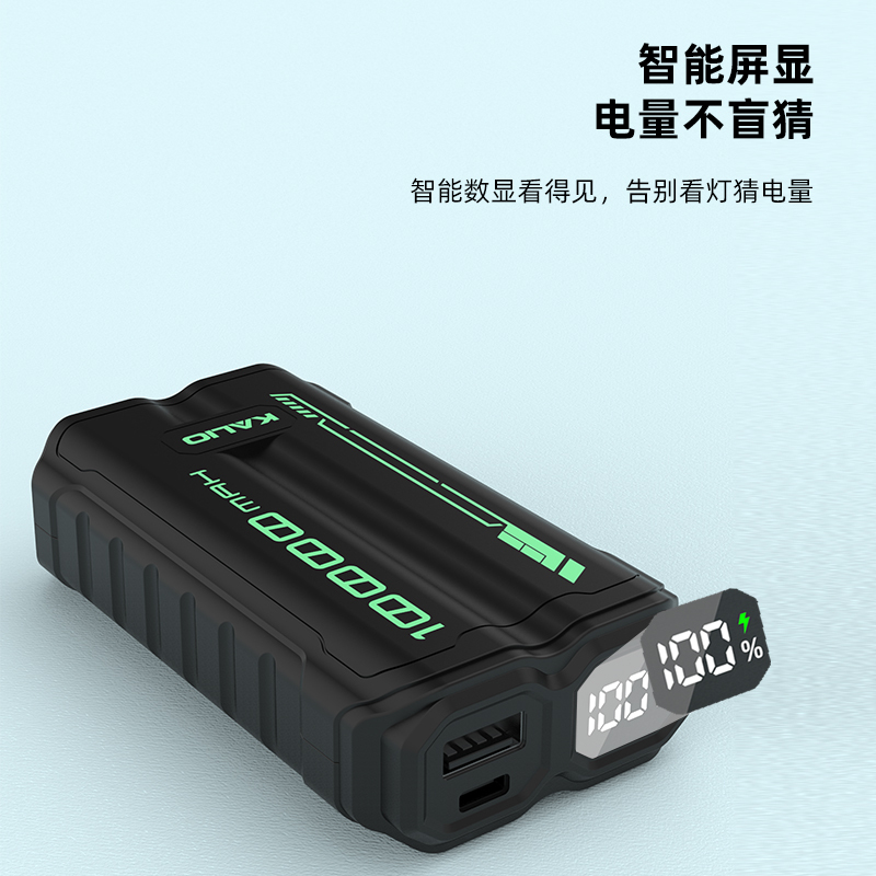 【充电宝HB661】便携户外移动电源充电宝详情图3