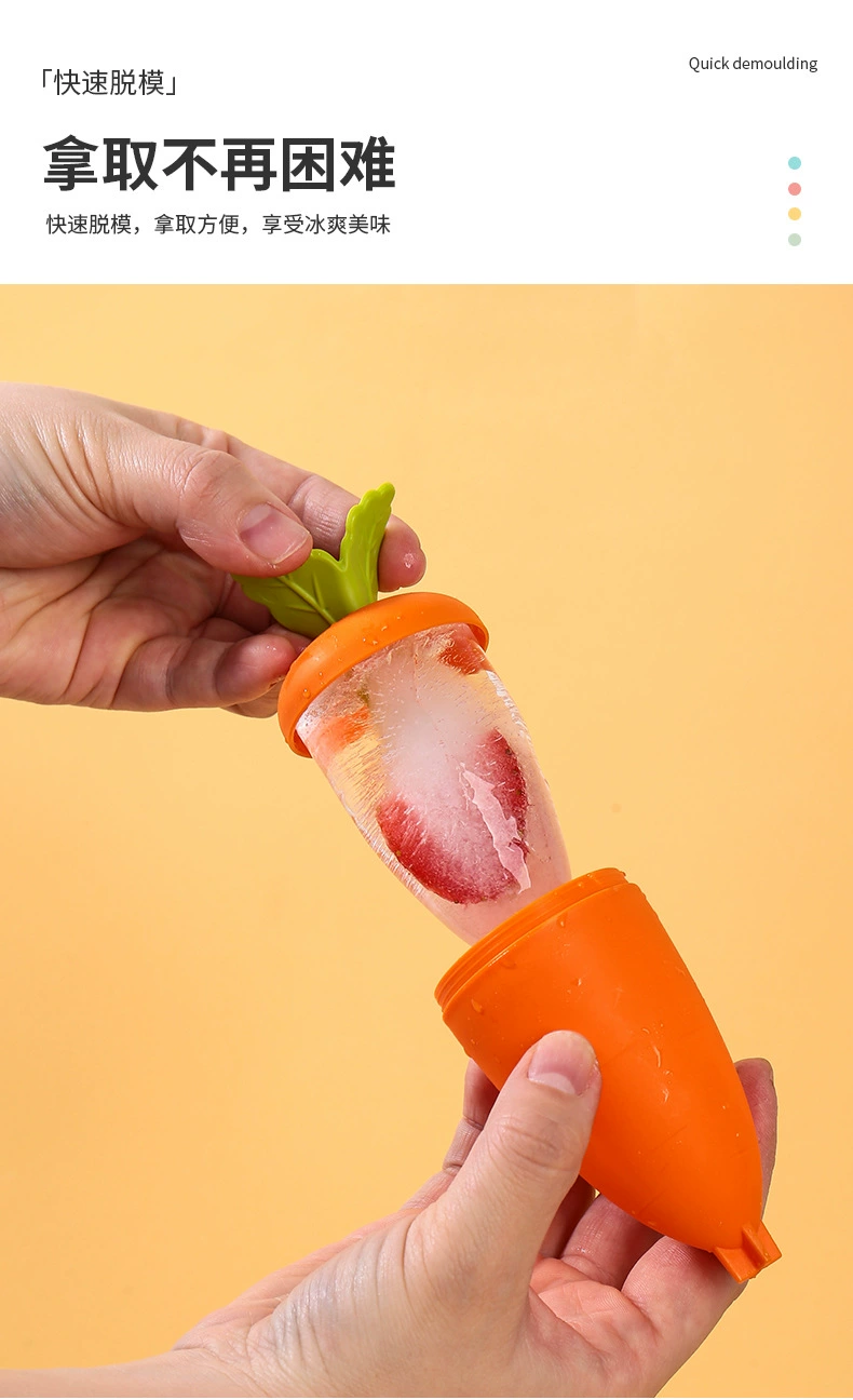 S42-XJ8284奶茶杯四格冰模蔬菜造型六格冰模胡萝卜甜椒冻冰棍模具详情图11