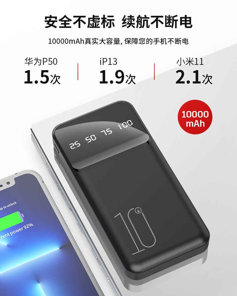 轻便长续航/高清显示笔记本细节图