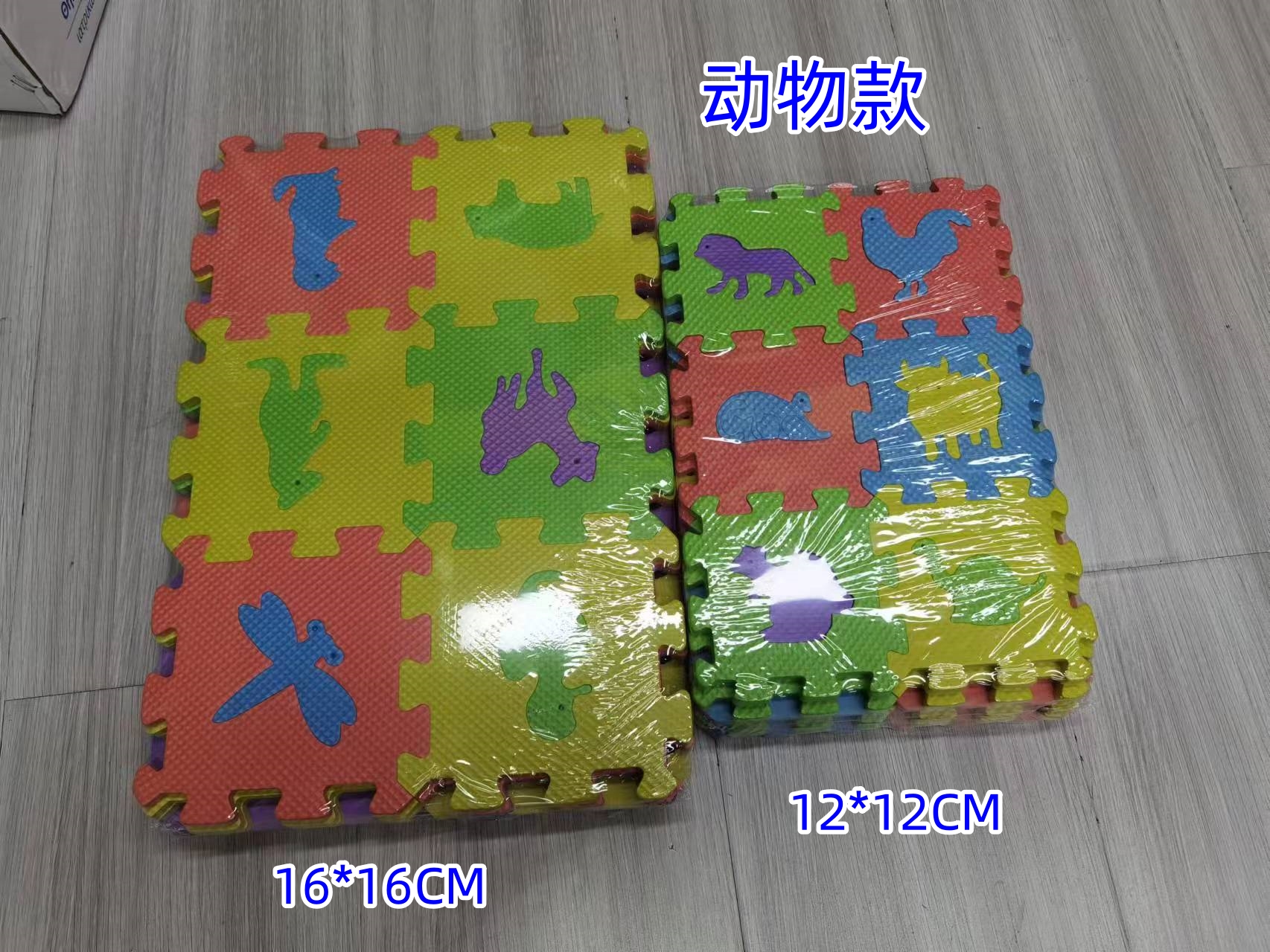 8mm thick small EVA puzzle floor MATS, 36 animal-themed foamed puzzle MATS, children's manual puzzle small floor MATS, children's educational cognitive toys, puzzle size 12*12CMCM Item Picture