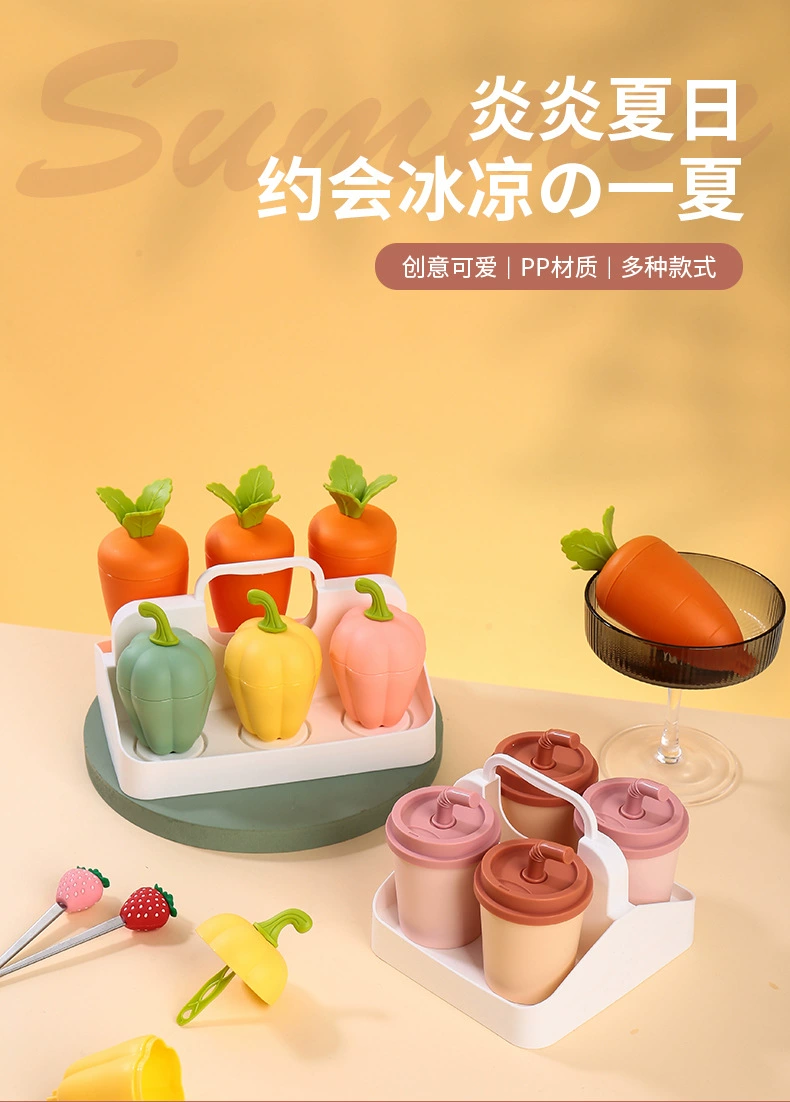 S42-XJ8284奶茶杯四格冰模蔬菜造型六格冰模胡萝卜甜椒冻冰棍模具详情图3