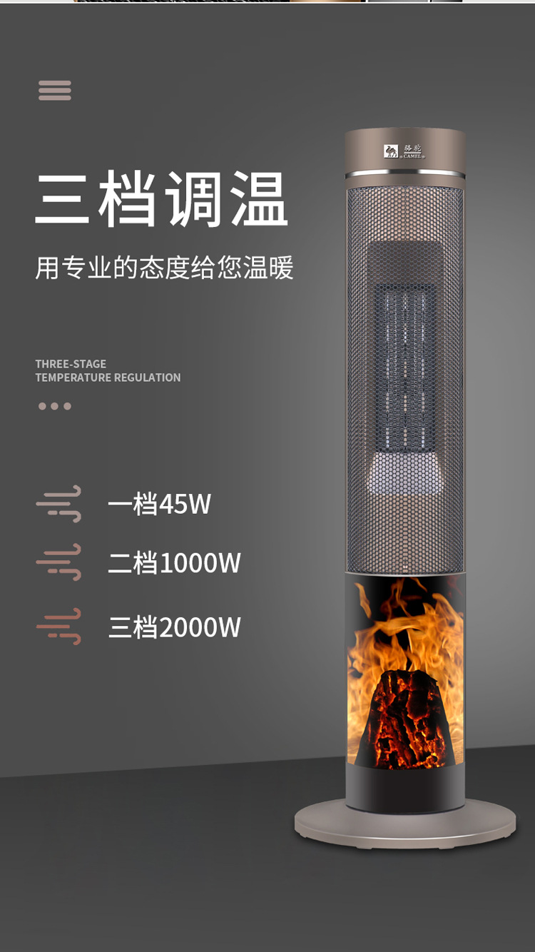 热销款取暖器家用遥控电暖风立式电暖气 摇头款3D火焰壁炉暖风机详情10