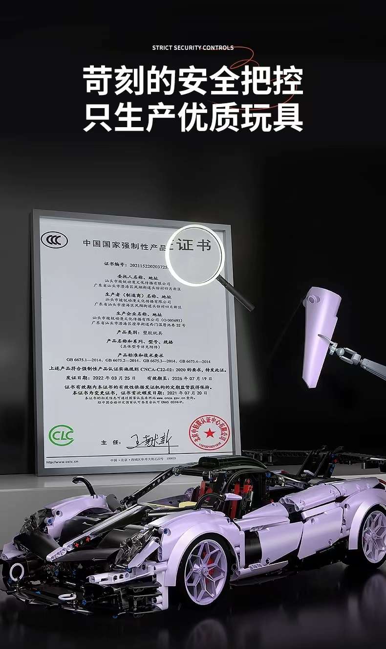 K Box 10252B Pagani building Block Sports car Assembly Toy Mechanical Set Sports Car Model for Adults High Difficulty Specification image