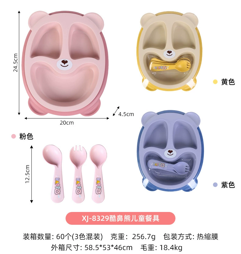 S42-XJ-8333 Bamboo Fiber Sea Otter Children's Plate, Double Plate with fork and spoon, 5-piece Cartoon hippopotamus plate detail image 10