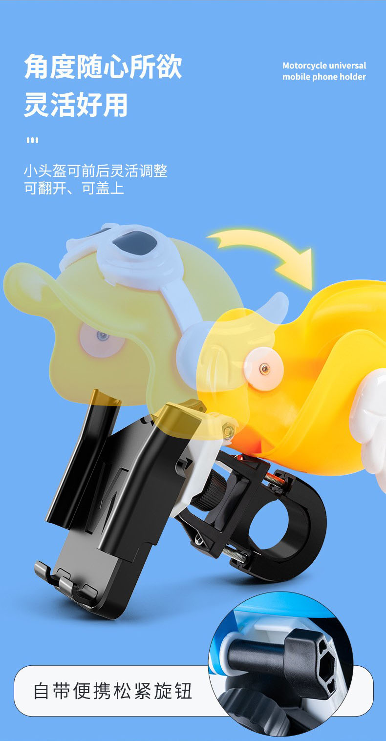 ZM-025、026小头盔手机支架电动电瓶摩托车手机架导航外卖骑手塑料自行车手机支架夹详情7
